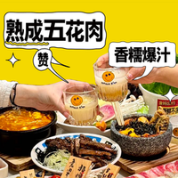 移动端：熟成烤肉豪华2人餐