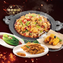 蛙蛙超满足套餐