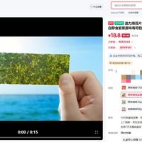 订单截图缩略图