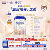 爱他美 德国白金版HMO德爱白金版婴幼儿牛奶粉 原装进口 2段-1罐