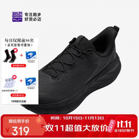 必迈 公路骑行休闲鞋秋冬远征者pure2.0全天候厚底软弹抗撕裂运动鞋男