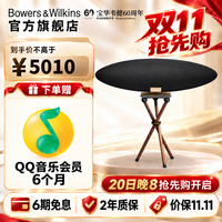 宝华韦健 Zeppelin Pro飞艇6代 240W大功率五单元HIFI无线蓝牙音箱