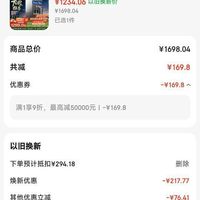订单截图缩略图