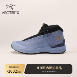 始祖鸟 KOPEC MID GTX GORE-TEX 防水 男子 徒步鞋 深层云蓝/层云蓝 8
