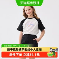 88VIP:巴拉巴拉 童装儿童短裤女童夏装速干运动裤子时尚中大童潮