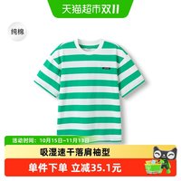 88VIP:巴拉巴拉 童装儿童裤子夏季薄款短裤男五分裤速干运动透气跑步
