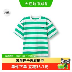 巴拉巴拉 童装儿童裤子夏季薄款短裤男五分裤速干运动透气跑步