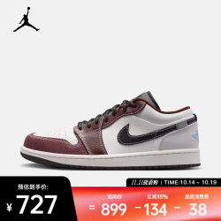 耐克 2026年男子AIR JORDAN 1 LOW GCEL运动休闲鞋 IZ5846-101 42