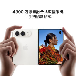 苹果 iPhone Duo 512GB 星光白色 折叠屏手机