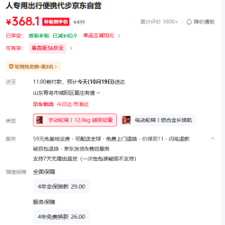 京东京造 手动轮椅大铝轮轻便可折叠便携老人专用出行便携代步京东自营