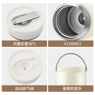 泰福高 T2227 316不锈钢保温饭盒 椰子灰 1L