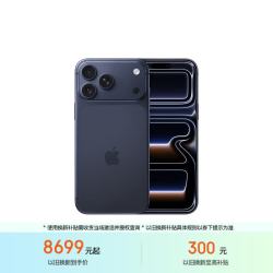 苹果 iPhone 17 Pro Max 手机 256GB 深蓝色