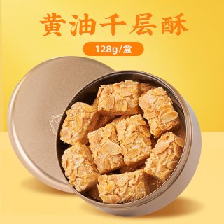 点都德 扁桃仁千层酥饼干黄油坚果零食办公室下午茶酥脆点心特产