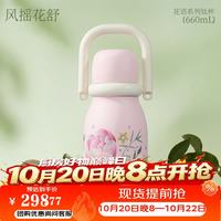 花伴森 咖啡杯钛杯保温杯水杯99%纯钛520送女男朋友礼物老婆