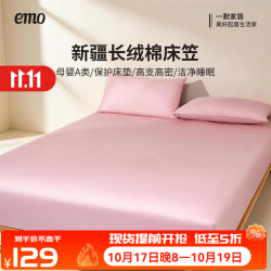 一默 100S新疆长绒棉床笠 雾屿蓝 150cm*200cm+30cm