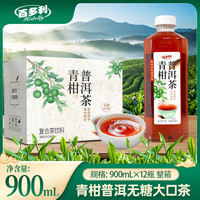 Hidolly 青柑普洱茶 900ml*6瓶
