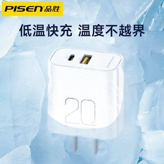 品胜 20W双口快充 PD充电器