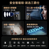三爵仕 智能锁摩斯密码AI语音智能门锁家用入户门带监控指纹密码防盗门锁 红古铜