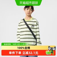 88VIP:巴拉巴拉 童装男童T恤儿童秋装长袖上衣条纹内搭宝宝上衣打底衫
