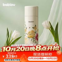 花伴森 咖啡杯钛杯保温杯水杯99%纯钛520送女男朋友礼物老婆