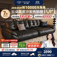 帕沙曼 太空云真皮沙发客厅家用半青皮意式复古轻奢高级感2026新款2630ZP 2.8米多人位 进口头层牛皮MU|羽绒+硅胶绵+紫罗兰+竹炭绵