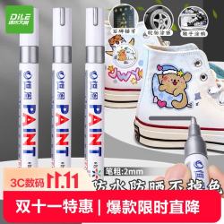 递乐文具 递乐 油漆笔油性记号笔3.0mm轮胎补漆白色防水不掉色持久画鞋diy马克笔3支装 EC-110银色