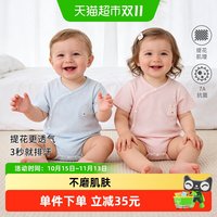 88VIP:婴蓓依 新生婴儿连体衣夏季薄款三角爬服小月龄宝宝卡通刺绣包屁衣