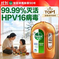 滴露 消毒液 1.8L 松木香