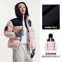 骆驼 户外羽神PRO防泼水鹅绒面包服