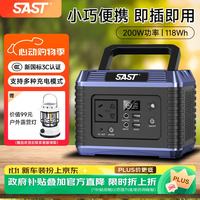 先科 户外移动电源220V便携大容量带插座电瓶自驾游露营直播停电应急大功率
