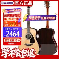 雅马哈 FG系列 FG830 民谣吉他 原声款 41寸 原木色 亮光