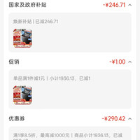 订单截图缩略图