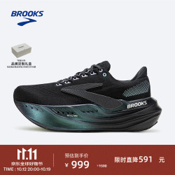BROOKS Glycerin MAX 女士 跑鞋