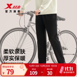 特步 674329630120 直筒收口 正黑色 L 运动裤