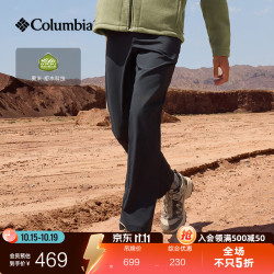 哥伦比亚 AE5347 拒水徒步长裤 黑色 34
