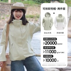骆驼 男女款户外三合一冲锋衣