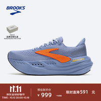 BROOKS Glycerin甘油MAX 超级甘油男女跑鞋回弹旗舰缓震运动鞋跑步鞋  男款 乡村蓝/冬季蓝/桔红