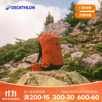 迪卡侬 双肩背包MH500户外旅行徒步登山轻量化背负系统大容量25L 安木色-25L