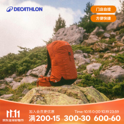 迪卡侬 双肩背包MH500户外旅行徒步登山轻量化背负系统大容量25L 安木色-25L