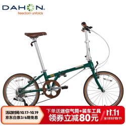大行 D10折叠自行车20英寸10速成人复古单车HAC003 邮政绿