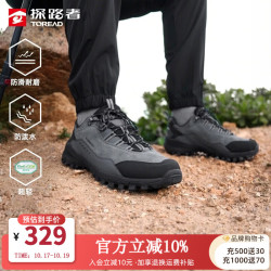 探路者 低帮徒步鞋男户外轻量透气防泼防滑登山鞋耐磨休闲通勤女 中灰黑色-TFAABO91762 42