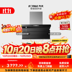 方太 L2P+TX22非联动烟灶套装27风量油烟机+5.2kW*火力64%热效天然气灶