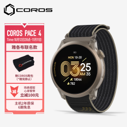 高驰 超长续航 运动手表