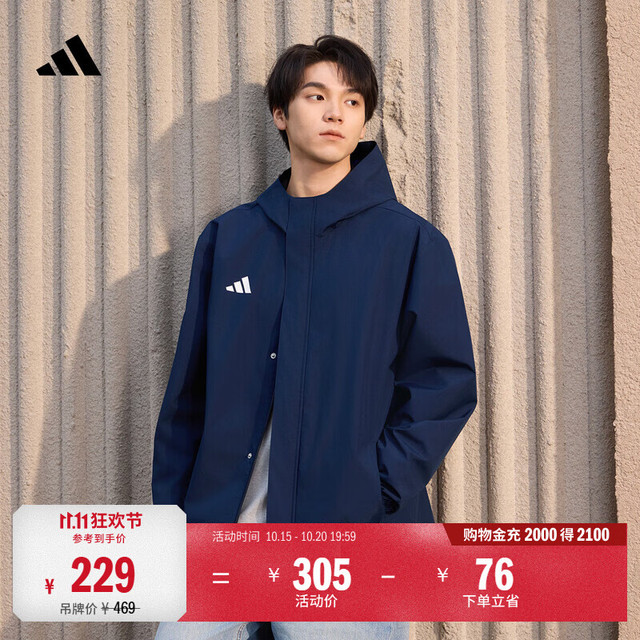 阿迪达斯 简约 男士夹克  深靛蓝 2XL