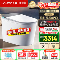 九牧 净界智能马桶S8家用马桶感应翻盖除臭虹吸坐便器无水压限制UV除菌 净界pro-ZS800J 400坑距 (390以上选择)