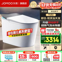 九牧 净界智能马桶S8家用马桶感应翻盖除臭虹吸坐便器无水压限制UV除菌 净界pro-ZS800J 400坑距 (390以上选择)