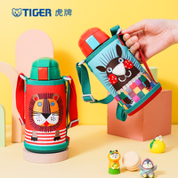 TIGER 虎牌 保温杯不锈钢真空保温保冷便携长效锁温随行杯MBR-S06C