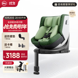 虎贝尔 E360pro儿童智能通风座椅0-12岁宝宝婴儿 E360pro蜂巢透气舱-绿格