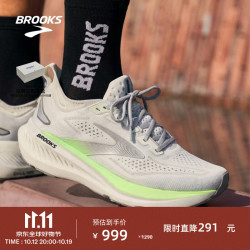 BROOKS Glycerin 23 甘油23 跑鞋