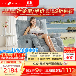 乐至宝 奶油风单椅布艺沙发客厅2024复古风手动北极星蓝 冰岛蓝